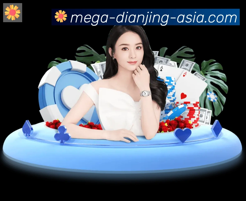 GGBET电竞竞猜平台生态图